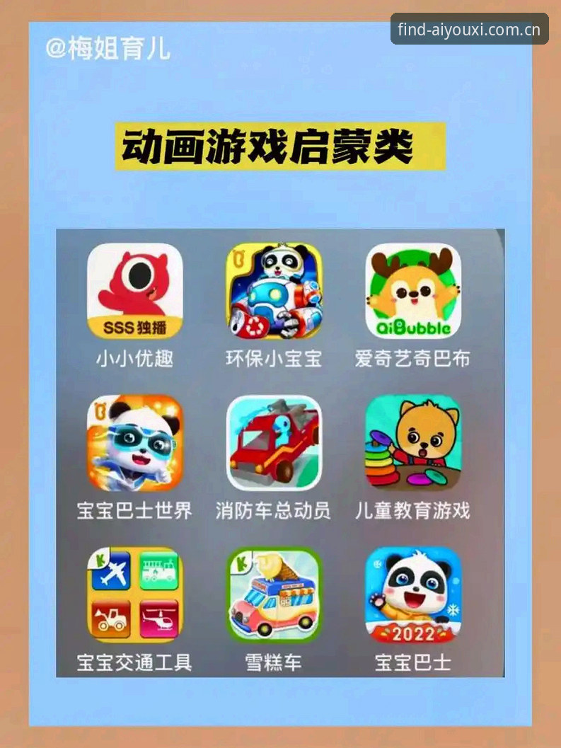 爱游戏官方站点对比 爱游戏官方站点对比实用指南:快速识别正版入口必备知识